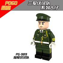 Pinggao Building Blocks Third Party Sea and Air Force Honor Guard PG989 PG990 PG1044 Assemblage Man