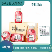 Lan Yingying recommended] Three-grass and two-wood SOSO nutrition meal replacement milkshake solid beverage Strawberry coffee milk tea