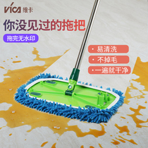 Vika flat large size chenille mop wood floor tile lazy hand-free home Mop Mop Mop Mop