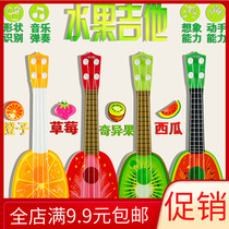 Childrens toys wholesale creative puzzle simulation can play Fruit guitar children music Enlightenment gift small gift
