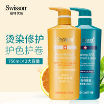 Yunteyou can soften and brighten recombinant shampoo conditioner wash and care set repair nourish and improve frizz