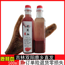 Deer antler blood wine 500ml bottle Jilin sika deer antler blood pure Changbai mountain specialty bubble wine men
