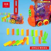 Douyin with Domino electric car automatic license placement put small train building block educational childrens toys