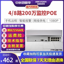 Hikvision 4-way surveillance hard disk recorder DS-7104N-F1 4p (B) network HD POE home NVR