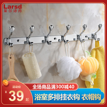 Lyle Shidan six row clothes hook single hook adhesive hook coat hanger bedroom Hook 8516
