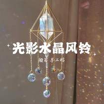Geometric Prism Light and Shadow Phantom Crystal Column Wind Bell Hanging Wedding Creative Gift Electroplated Color Copper Suspension