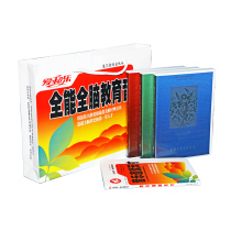 Chen Gongxiong prenatal education CD love and music all-around whole brain education Music official website genuine verification disc CD