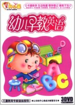 Jinghuang preschool education pistachio: early childhood English DVD(3 discs)