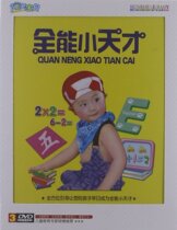 Jinghuang preschool education sunshine baby: all-around Genius DVD(3 Disc)