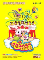 Jinghuang preschool education: Flight kindergarten flight mobilization DVD(4 discs) suitable for 0-6 years old
