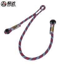 New Xinda outdoor mountain climbing climbing protection rope Fall protection rope Power rope Oxtail asymmetrical pull rope
