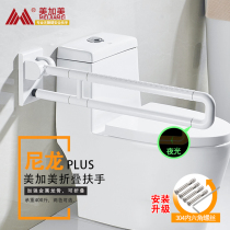 Bathroom folding toilet armrest safe folding toilet toilet railing stainless steel nylon non-slip