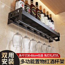 Punch-free red wine cup holder upside down household goblet wine glass hanger hanging shelf wine rack hanging wall storage