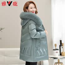 Yalu middle-aged mother down jacket womens long fashion middle-aged womens clothing size white duck down winter coat