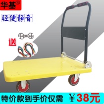 Silent flatbed truck Folding trolley Portable pull truck trailer trolley carrier push truck manufacturer