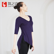 Dance love dance clothing womens autumn half-sleeve practice jacket adult Chinese style classical folk dance form suit
