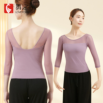Dance love dance clothes female professional body practice clothes long sleeve backless top Chinese autumn classical ballet clothes