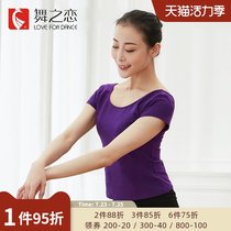 Dance love 21 spring and summer new dance suit top adult modern dance short-sleeved practice suit womens half-sleeve body suit