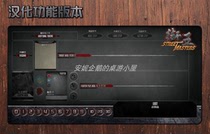 (Annie board game) Street King Board Game Pad player panel Street Masters playmat