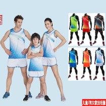 Track and field training suit Suit Mens and womens marathon running Childrens sprint physical examination competition Sports quick-drying vest Team uniform