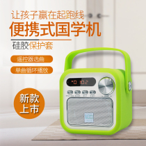 Guoxue machine classic listening and reading machine children's early education machine reading machine ancient poetry learning machine player baby story machine