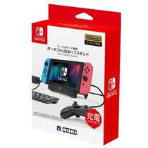 Japan HORI original NS switch charging bracket charging base one for four USB interface extension