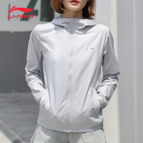 Li Ning sunscreen clothing male UV resistant breathable outdoor windbreaker coat sunscreen thin shirt skin clothing female