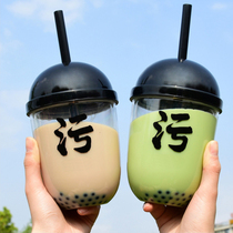 Fake milk tea cup coax children to drink water take medicine shake sound cheat baby spoof pearl milk tea cup with straw children