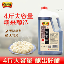 Hengshun official Zhenjiang vinegar specialty dipped in dumplings brewed vinegar glutinous rice home bucket Zhenjiang vinegar cold salad