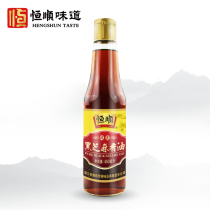 Hengshun black sesame oil 450ml sesame oil edible oil cold seasoning sesame oil pressed sesame oil