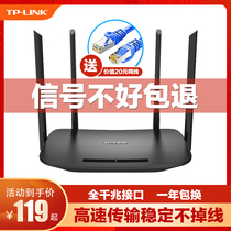 tplink router Gigabit port home wall king high-speed wireless WiFi6 wall-piercing dual-band ac1200 dual gigabit Large household type easy to show version Pulian 1900 oil leakage booster High power