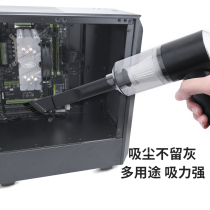 Computer case keyboard brush cleaning Dust Removal Tool ash vacuum cleaner electric dust removal brush set Notebook fan brush desktop host cleaning graphics card motherboard mechanical artifact