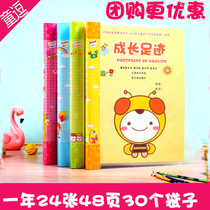 Growth file record book A4 loose-leaf plug-in kindergarten childrens growth commemorative book manual footprint