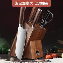 Zhang Xiaoquan Chunmu Series Six-Piece Cutter Set Knife Kitchen Knife Set D31090100