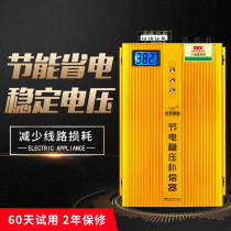Upgraded version of intelligent high-power industrial meter three-phase power saver factory 380V provincial electrical appliances energy saving treasure high power enhanced version electric housekeeper electricity saving expert electricity Superman Power King