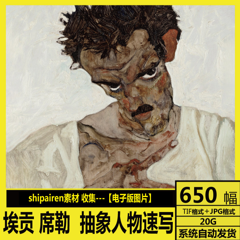人物抽象画-人物抽象画促销价格、人物抽象画品牌- 淘宝