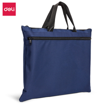 Deli 5840 handbag double storage bag shopping bag conference bag briefcase document bag storage bag