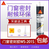 Sika waterproof glass door and window sealant weather resistant neutral silicone glue skirting line bonding elastic edge rubber 201S