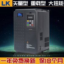 Inverter 220V input 380V output 4-5 5kw7 5kw11KW220v into 380V out vector type heavy load