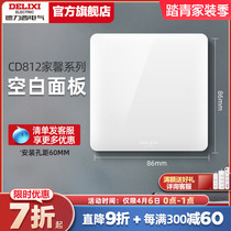 Draissy Official Flagship Store Switch Socket 86 Type Panel Wall Switch Blank Panel Bezel home