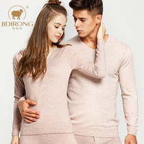 Polar suede goat suede underwear mens women slim fit suit pure color wool warm underwear close-fitting bottom autumn clothes