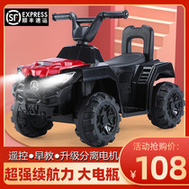 Large childrens off-road four-wheel electric motorcycle with remote control can sit for adults boys and girls charging ATV baby