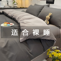 Spring and autumn washing cotton four-piece set student dormitory bed three-piece set single bed supplies quilt cover 3 sheets male 4