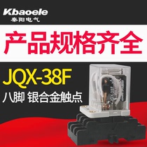 JQX-38F High power 380V high current 40A intermediate relay without base AC 220 DC24 12V