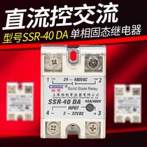 SSR-40DA small single-phase solid state relay 12v 24V control 220V DC control AC 40A