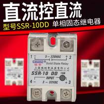 SSR-10DD 25DD 40DD 50DD 75DD 100DD Single-phase Solid State relay DC control DC