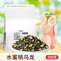 Peach Oolong milk tea shop special white peach oolong fruit tea milk cover tea flavored tea bulk 500 grams
