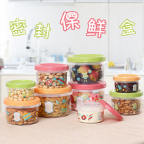  Fresh-keeping box Small small portable supplementary food box Office food-grade fruit box Lunch box Mini plastic sealed box