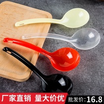 Disposable large spoon large plastic commercial take-out malatang spoon separately packaged spoon porridge long handle spoon