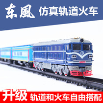 Simulation track electric train Dongfeng 4B steam locomotive high-speed rail train model childrens educational assembly toy